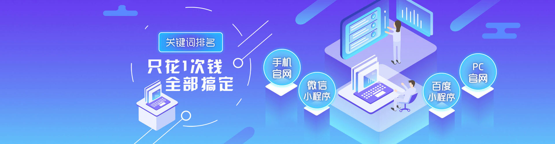 清水推广信息流